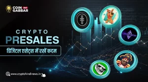 Crypto Presale देगी डिजिटल एसेट्स की दुनिया में बढ़ने के मौके