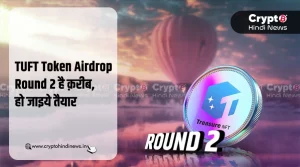 TreasureFUN ने दी हिंट, जल्द होगा TUFT Token Airdrop Round 2