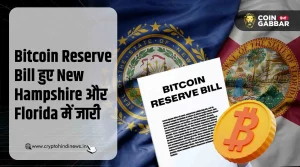 Bitcoin Reserve Bill, New Hampshire और Florida में हुए पारित