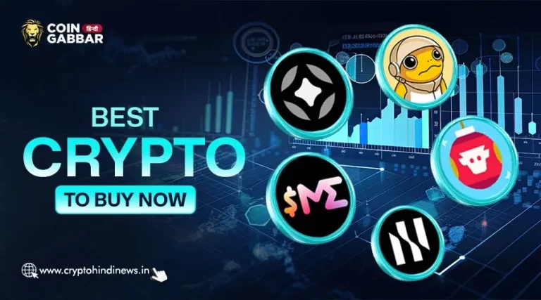 Best Crypto To Buy Now, निवेश करें और बदलें अपनी किस्मत