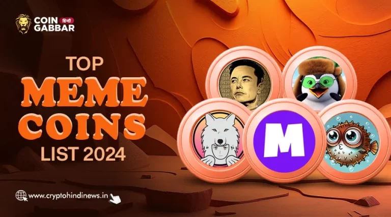 Top Memecoins List, 2025 Memecoins के लिए हो सकता है खास