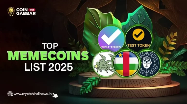 Top Memecoins, जाने 10 Feb 2025 के Top 5 Trending Memecoins