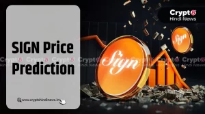 SIGN Price Prediction, कीमत में वृद्धि अब जाने आगे क्या