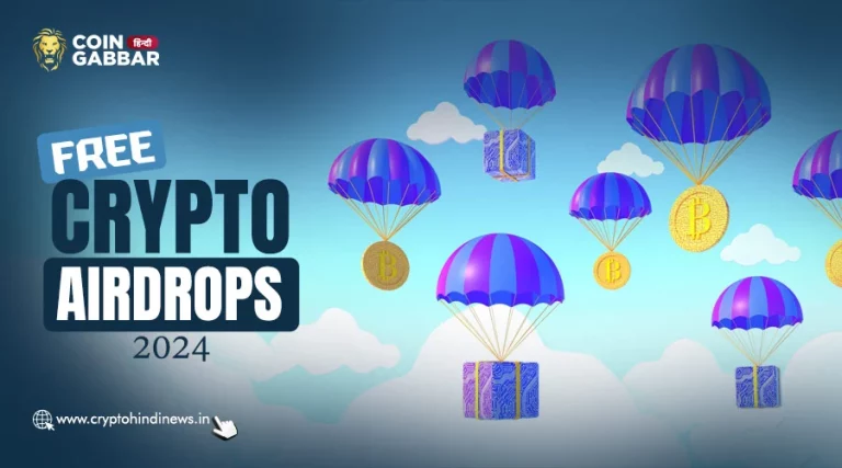 Free Crypto Airdrops 2024, ये है प्रॉफिटेबल प्रोजेक्ट्स