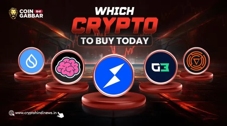Which Crypto To Buy Today, IQ, RUNE, G3, ODOS और SUI