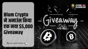 Blum Crypto ने अनाउंस किया नया $5,000 Giveaway Program