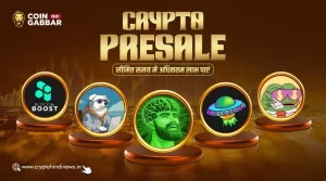 Crypto Presale, अगले बड़े प्रोजेक्ट्स का हिस्सा बनें