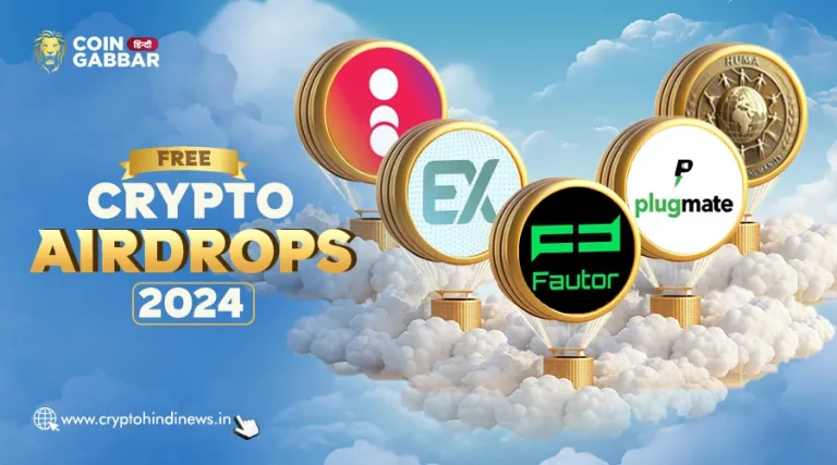 Free Crypto Airdrops 2024, ETHOS और HUMA है बेस्ट ऑप्शन
