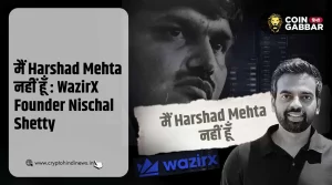 Harshad Mehta से तुलना पर भड़के WazirX Founder Nischal Shetty