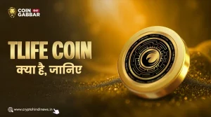 TLife Coin क्या है, प्रोजेक्ट के बारे में विस्तार से जानिए