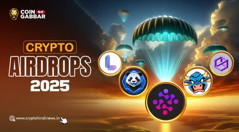 New Crypto Airdrop, Feb 2025 में इनके साथ बढ़ाये अपनी अर्निंग