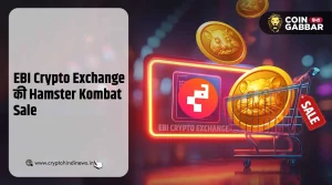 EBI Crypto Exchange की Hamster Sale, कीमतों में गिरावट