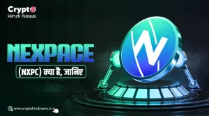 NEXPACE (NXPC) क्या है, यह अन्य प्रोजेक्ट से क्यों अलग है