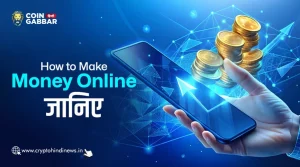 How to Make Money Online, जानिए स्टेप बाय स्टेप