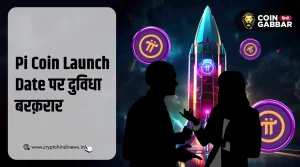 Pi Coin Launch Date, प्रोजेक्ट को लेकर दुविधा में यूजर्स