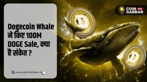 Dogecoin Whale ने किए 100M DOGE Sale, मार्केट में मची हलचल