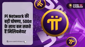 03071_minepi.com में 500π के साथ मिलियनेयर बनने का मौका