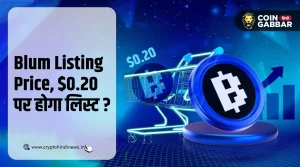 Blum Listing Price, $0.20 हो सकती है BLUM Token की कीमत