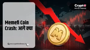 Memefi Coin Crash के बाद प्रोजेक्ट के फ्यूचर पर उठे सवाल