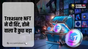Treasure NFT ने दी हिंट, क्या टीम कर रही है कुछ बड़ा प्लान?