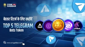 Token To Buy, अभी खरीदें 2024 के Top 5 Telegram Bots Token