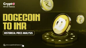 Dogecoin to INR: Historical Price Analysis, रेट एनालिसिस
