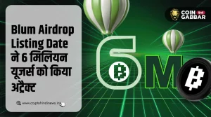 Blum Airdrop Listing Date से क्यों तेजी से बढ़ा यूजर बेस