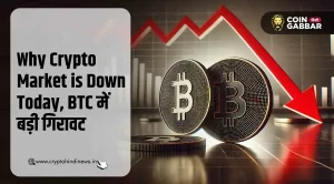 Why Crypto Market is Down Today, $85K नीचे पहुंचा Bitcoin