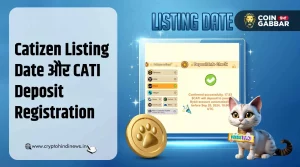 Catizen Listing Date, CATI Deposit Registration Details जारी