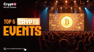 Crypto Events 2025, इन टॉप 5 इवेंट्स में ज़रूर हो शामिल