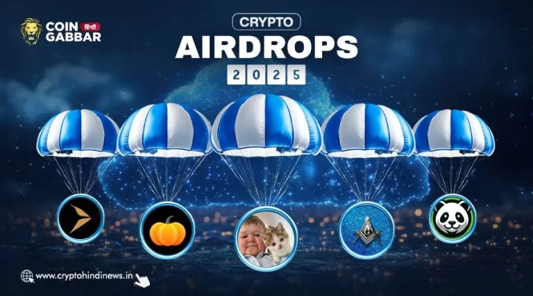 Crypto Airdrop, 2025 के इन Exclusive Airdrop से करें अर्निंग