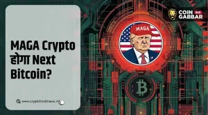 MAGA Crypto में तेजी, क्या TRUMP होगा Next Bitcoin