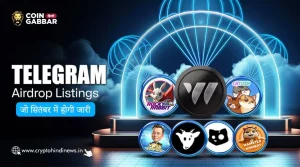 Telegram Airdrop लिस्टिंग, HMSTR, CATI, RBTC, CATS, XEMP