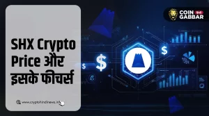 SHX Crypto News : Stronghold Crypto Price और फीचर्स