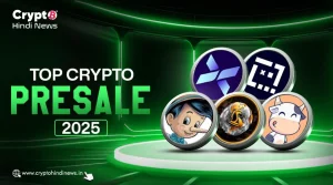 Best Crypto Presale, हाई रिटर्न पोटेंशियल वाले टॉप प्रोजेक्ट