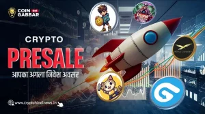 Crypto Presale जो अगले निवेश के लिए है सबसे बेहतर