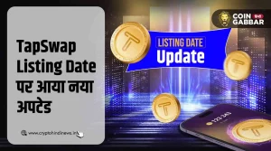 TapSwap Listing Date is Out Now, हो सकती है और देरी