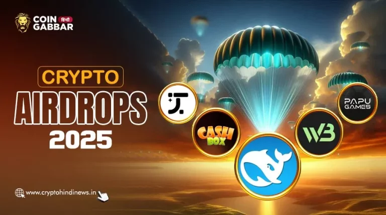 Airdrop Alert, जानिए 10 Feb की Top Crypto Airdrop List