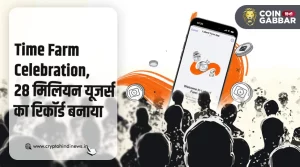 Time Farm Celebration, Listing Date अब सिर्फ एक महीने दूर