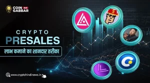 Crypto Presale, निवेशकों के लिए Full Guidance