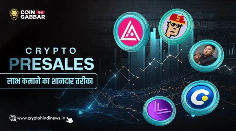 Crypto Presale, निवेशकों के लिए Full Guidance
