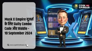 10 सितंबर 2024 के लिए Musk X Empire Daily Combo Code और Riddle