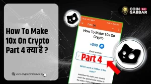 How To Make 10x On Crypto Part 4 क्या है, जानिए