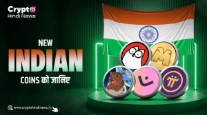 ये हैं कुछ New Indian Coins: What You Need to Know