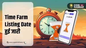 Time Farm Listing Date जारी, जानिए क्या होगा इसका प्राइस