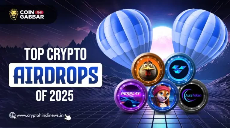 Crypto Airdrop, Jan 2025 के Top 5 Ongoing Airdrop को जानिए