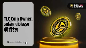 TLC Coin Owner कौन है, जानिए प्रोजेक्ट्स की पूरी डिटेल