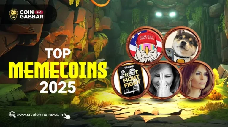 Top Memecoin List में शामिल है MELANIA और OFFICIAL TRUMP