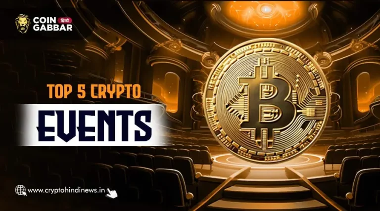 Top 5 Crypto Event, 2025 के Top 5 Fintech Event को जाने
