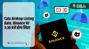Cats Airdrop Listing Date, Binance पर 8 Oct को होगा लिस्ट